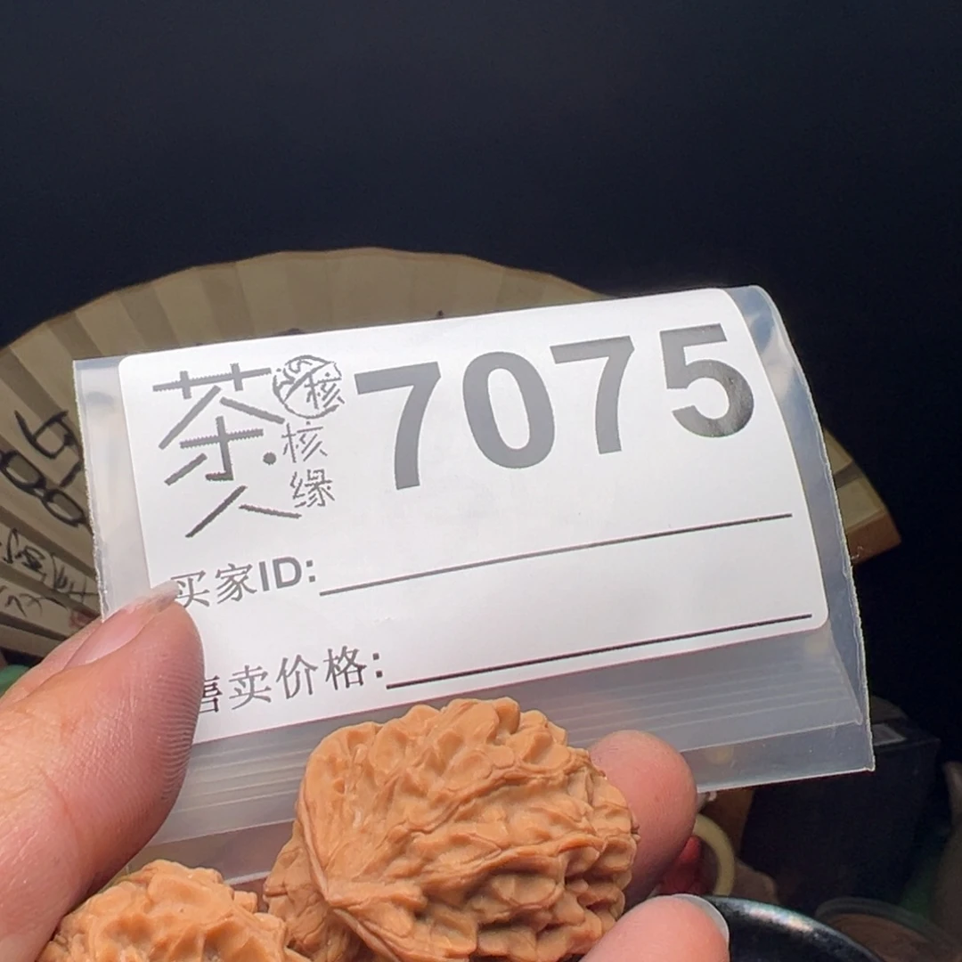 吊坠文玩核桃我们