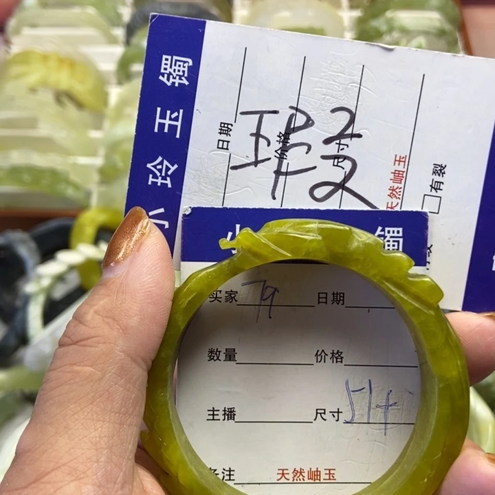 蓝***l蛇纹石玉未镶嵌手镯