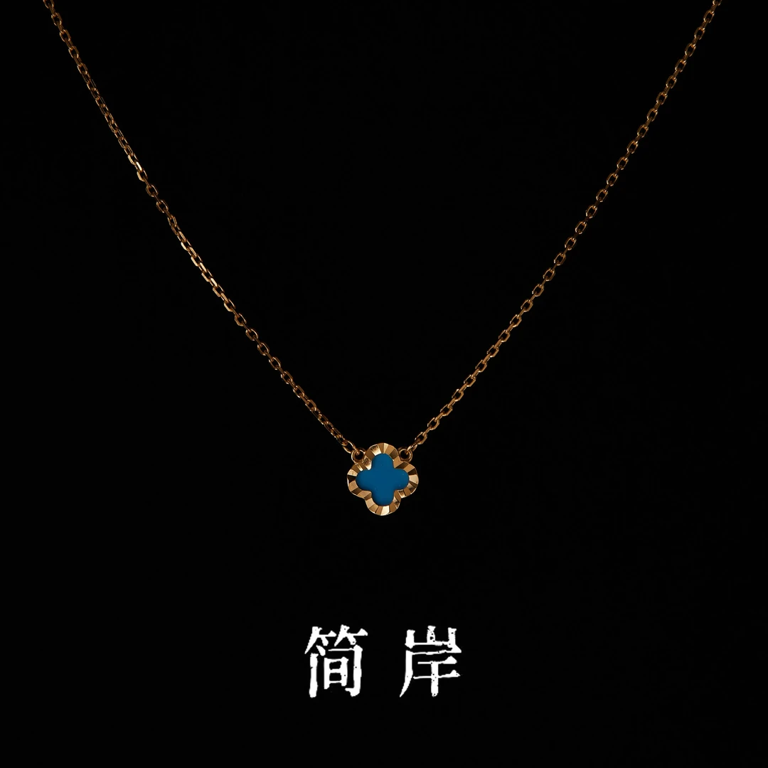 链子925银合成锆石 s925睡美人四叶草项链