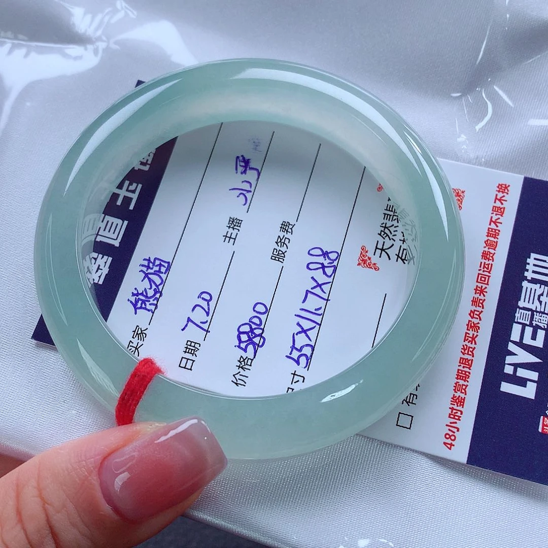 翡翠手镯未镶嵌熊**?缅甸天然a货翡翠