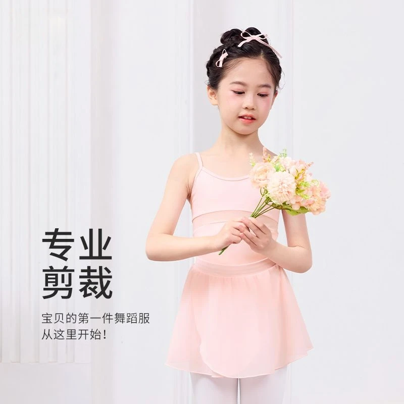 儿童舞蹈服女童芭蕾舞练功服少儿专业吊带体操服形体连体服基训服