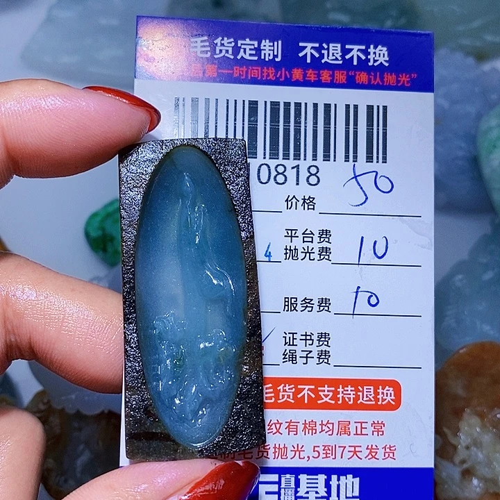 定制翡翠未镶嵌王*