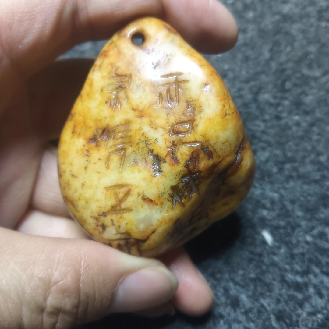 和田玉原石手把件