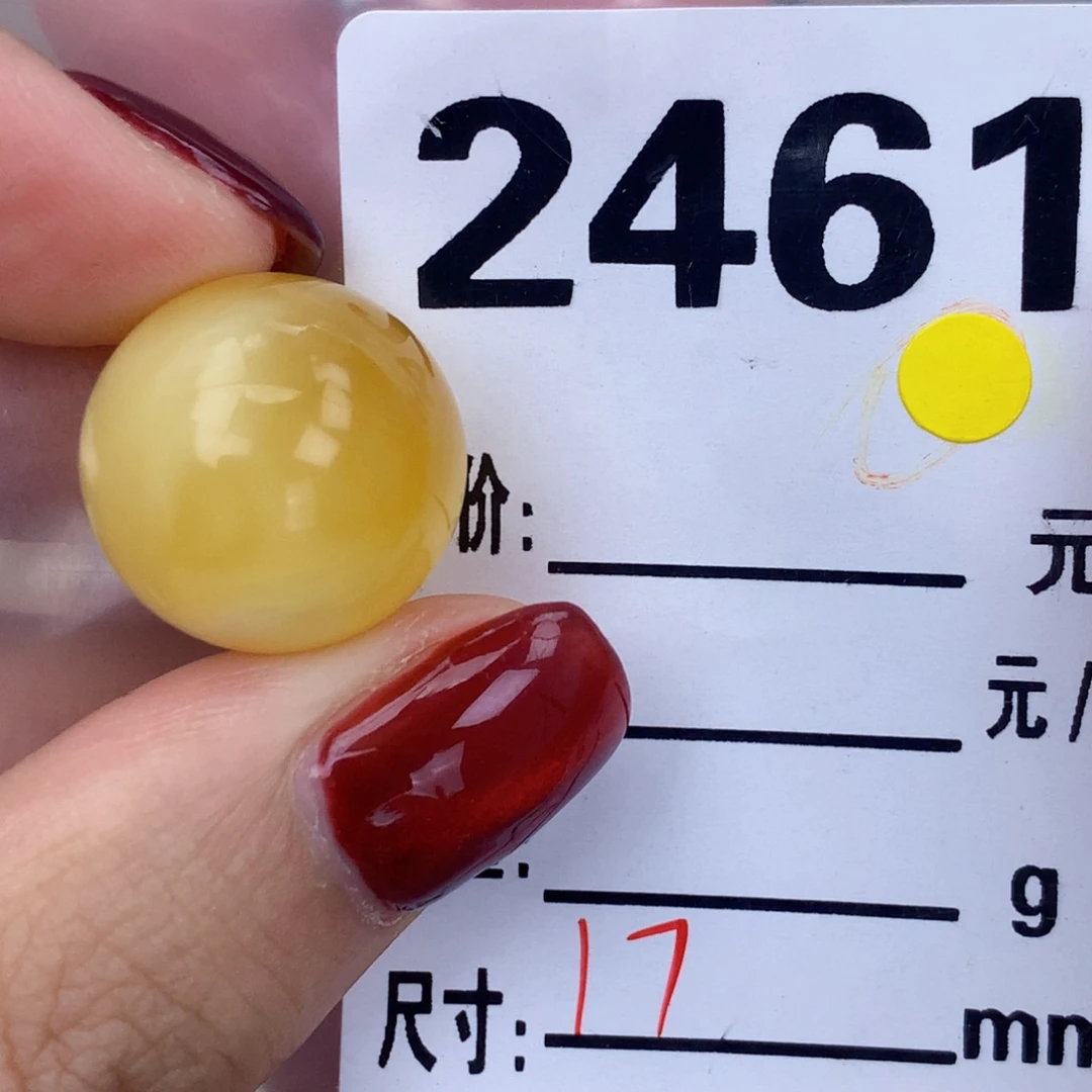 未镶嵌琥珀珠宝奇石17全品
