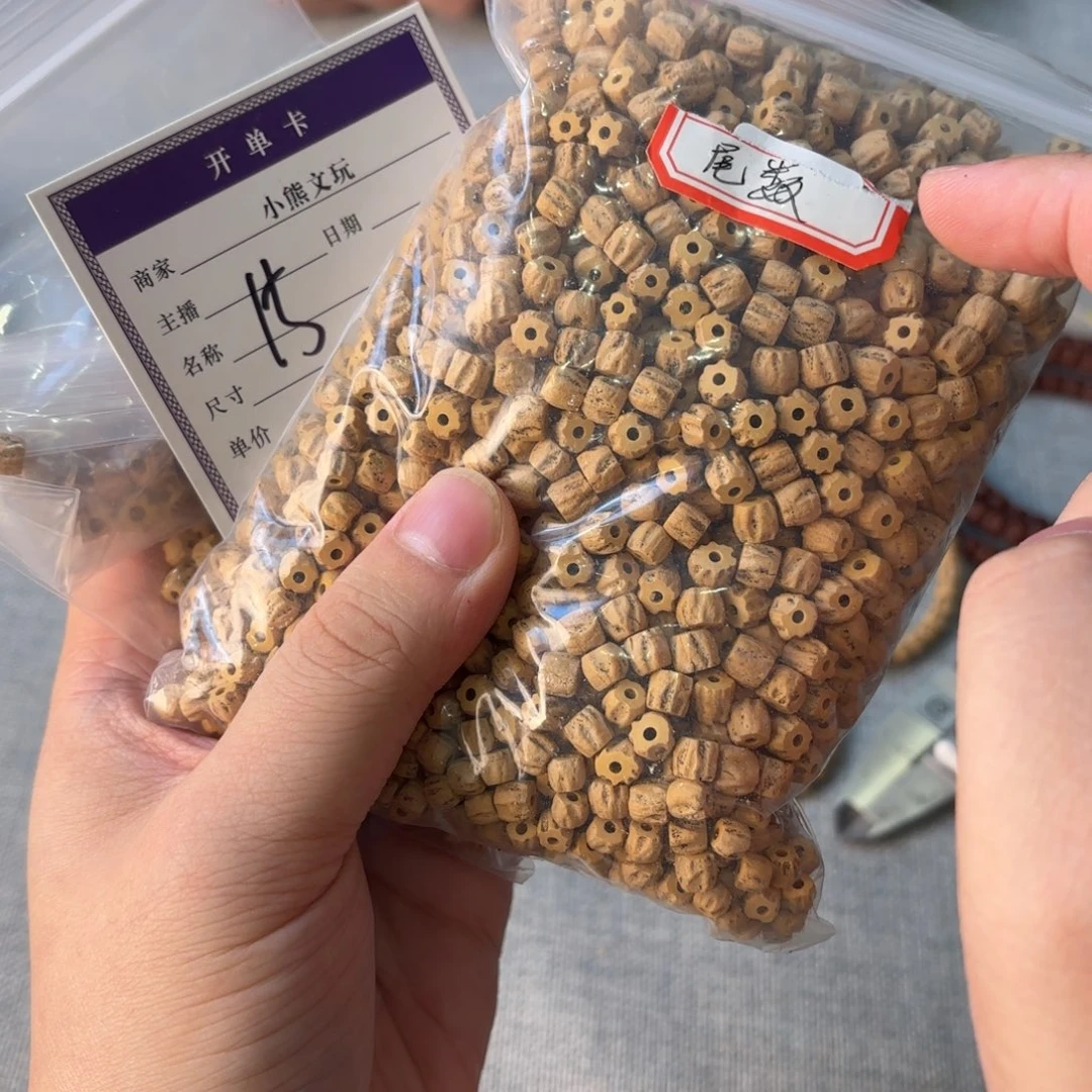 手串柏香籽/百香籽