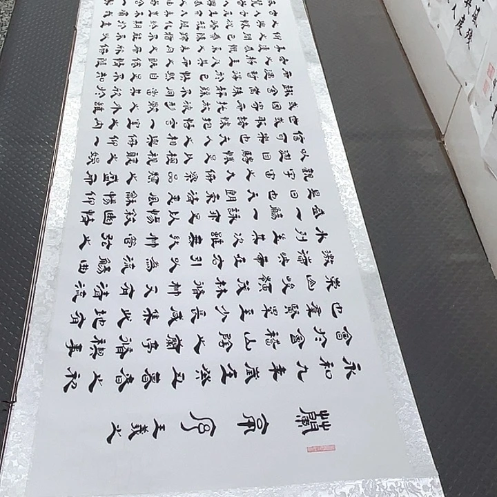 书法老师真人手写6卷轴