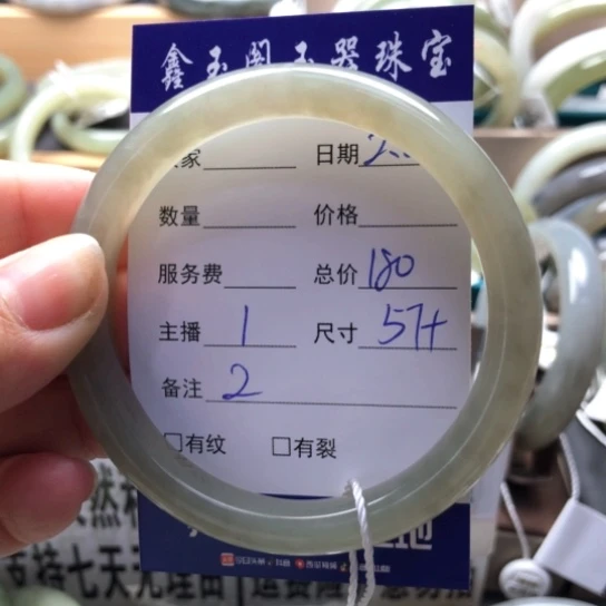 和田玉手镯未镶嵌四**.