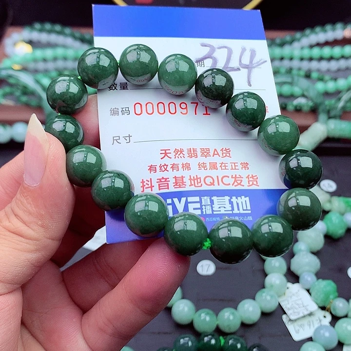 毛衣链未镶嵌翡翠