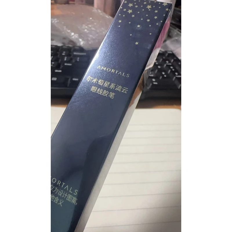 眼线胶笔02月球棕01黑色尔家！!