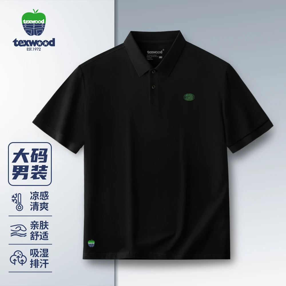Texwood/德士活【大码男装】POLO衫休闲男士舒适宽松翻领短袖10008
