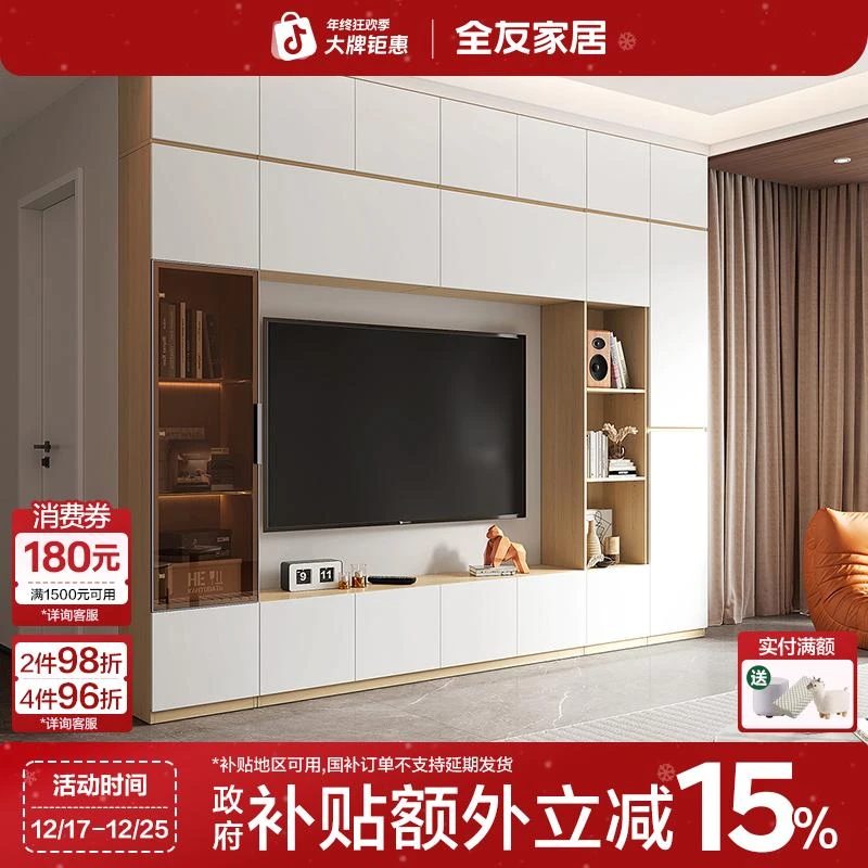 全友家居现代简约家用客厅自由搭配多规格电视柜