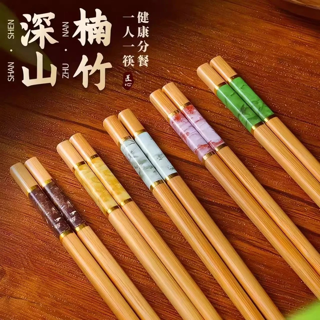 【20支】天然环保楠竹家用高档竹筷子中式防滑家庭分餐防霉一人一筷