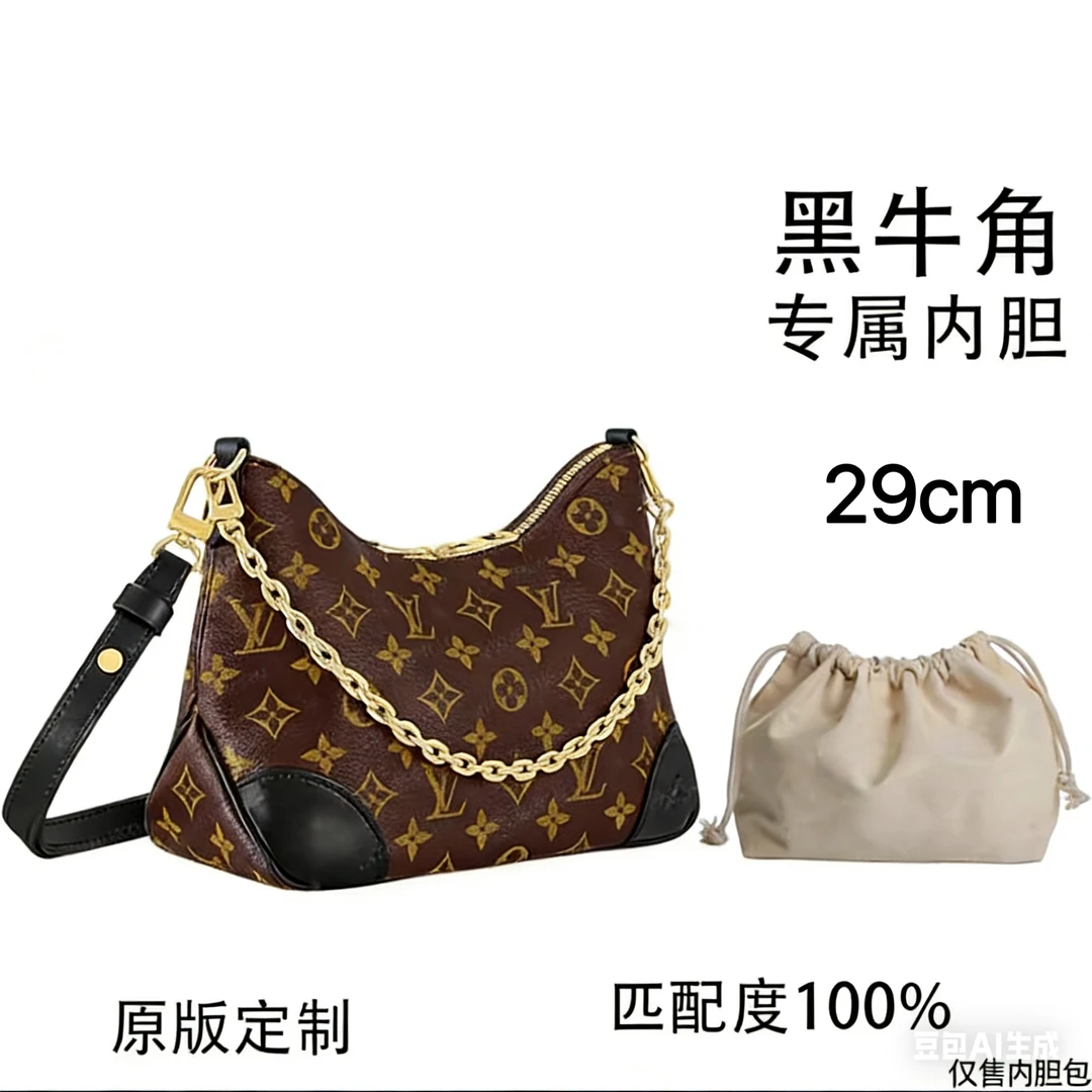 编号B07适用于 黑牛角29CM 内胆包内衬包收纳整理包撑型