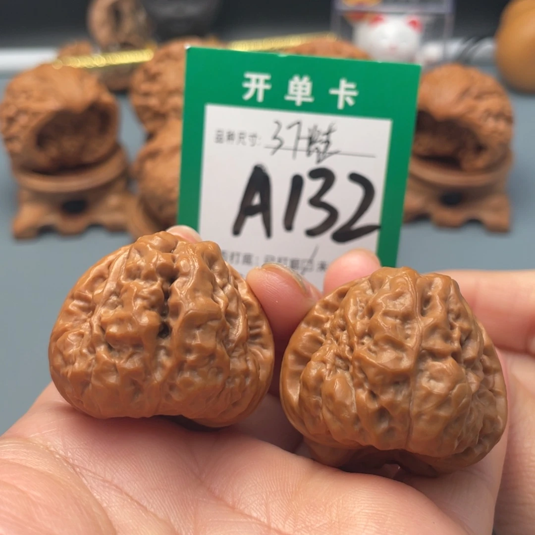 把件文玩核桃文玩核桃