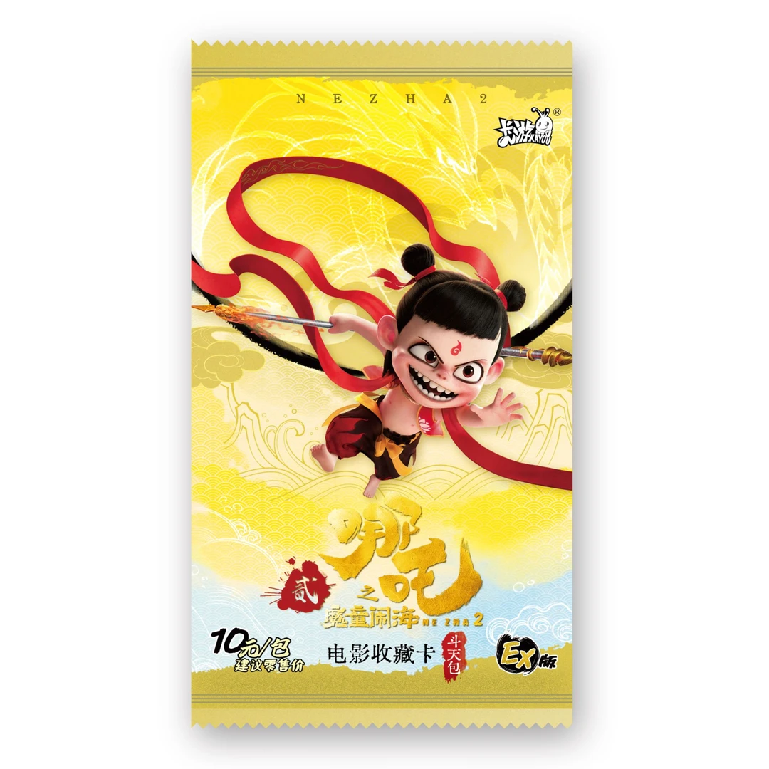 【抓猪】卡游正版授权哪吒电影斗天包EX版收藏卡牌（默认代拆）