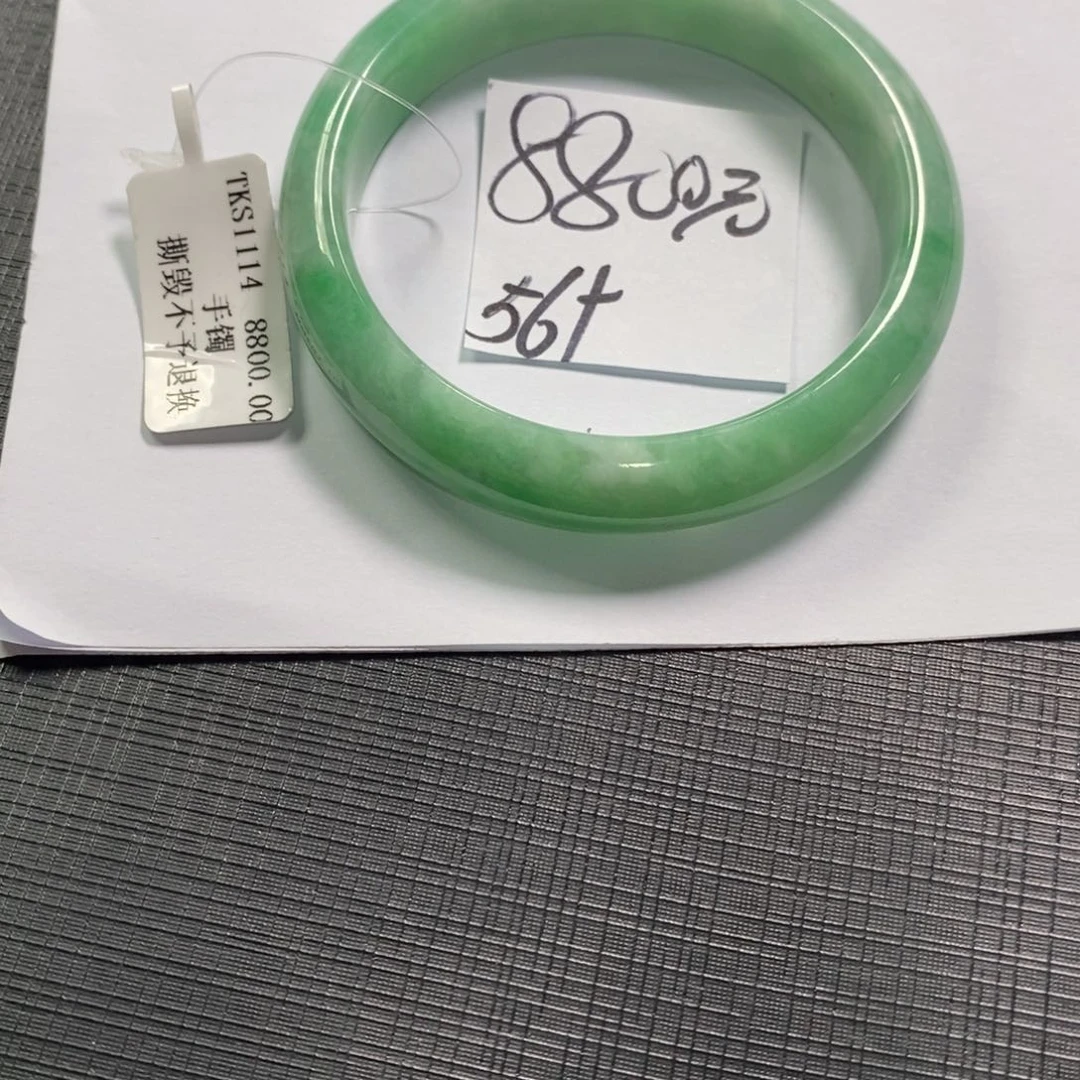 【闪购商品】未镶嵌手镯翡翠