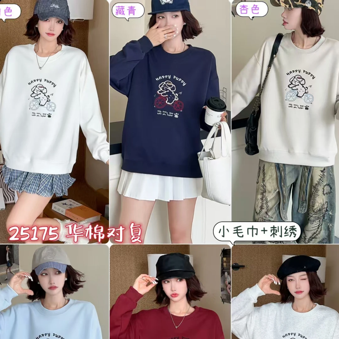 卫衣，25175，卡通小狗骑自行车高品质，重工艺，休闲时尚