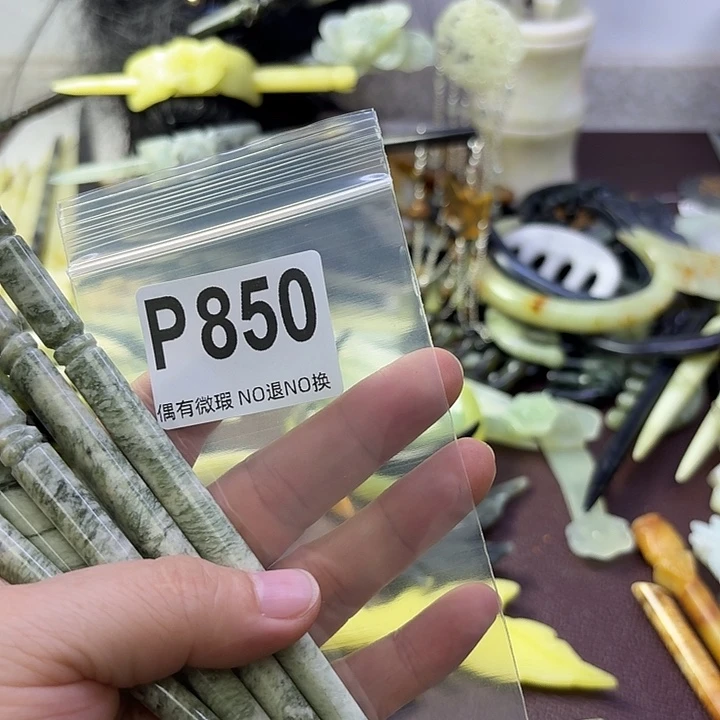 点***糕蛇纹石玉合金发饰