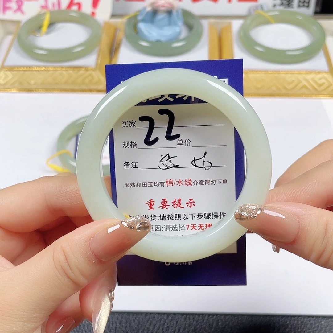 未镶嵌手镯和田玉