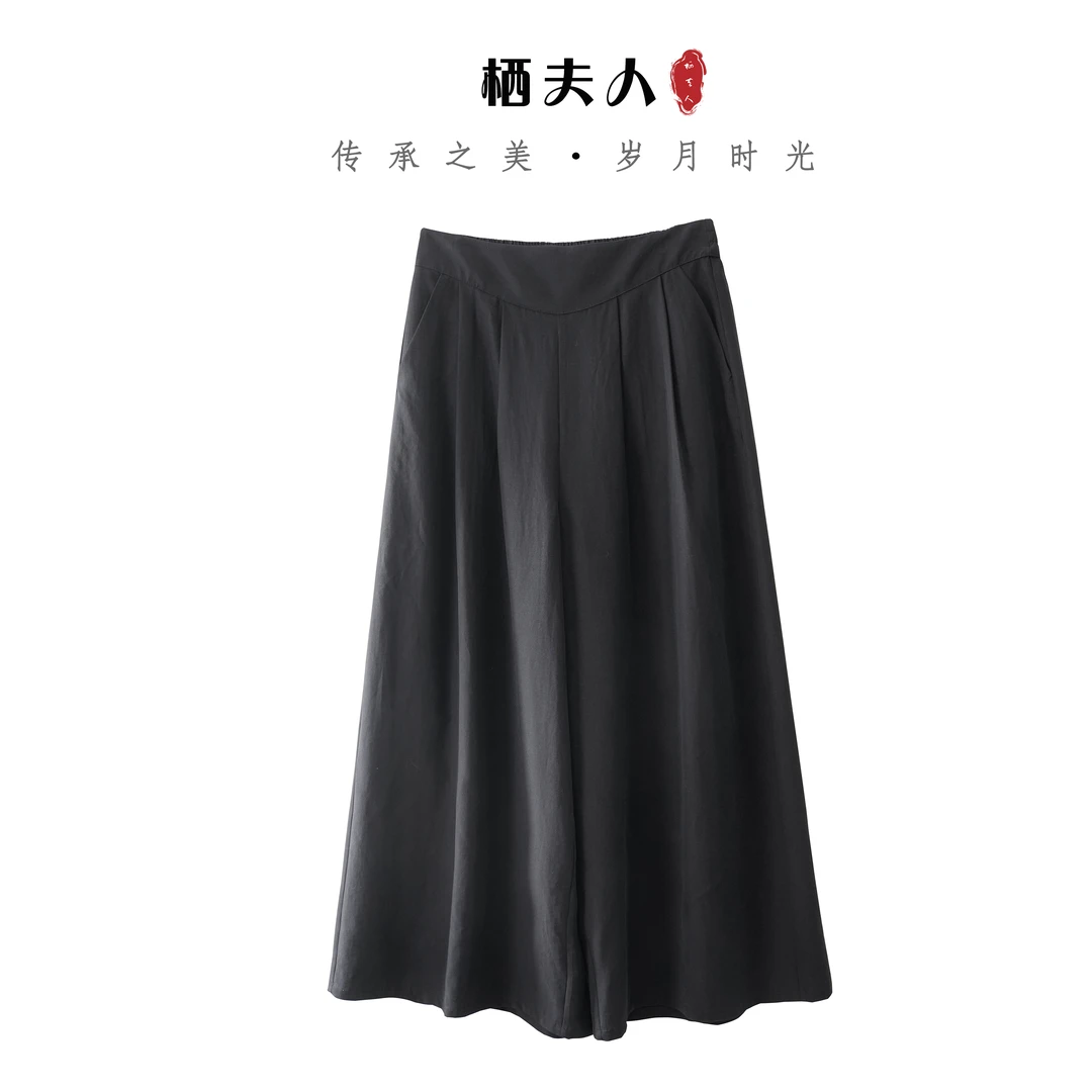 【栖夫人】夏季新款时尚设计感百搭高腰宽松显腿长天丝麻裤子5092