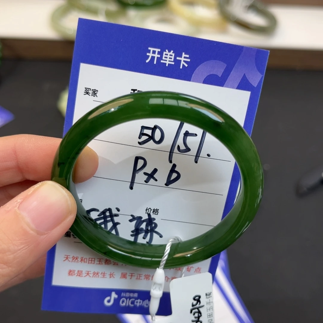 暮***柠和田玉未镶嵌手镯