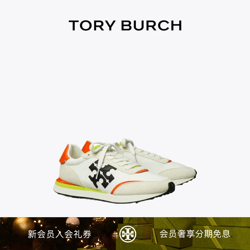 【季末礼遇】TORYBURCH汤丽柏琦DESTINY 休闲运动鞋阿甘鞋 166917