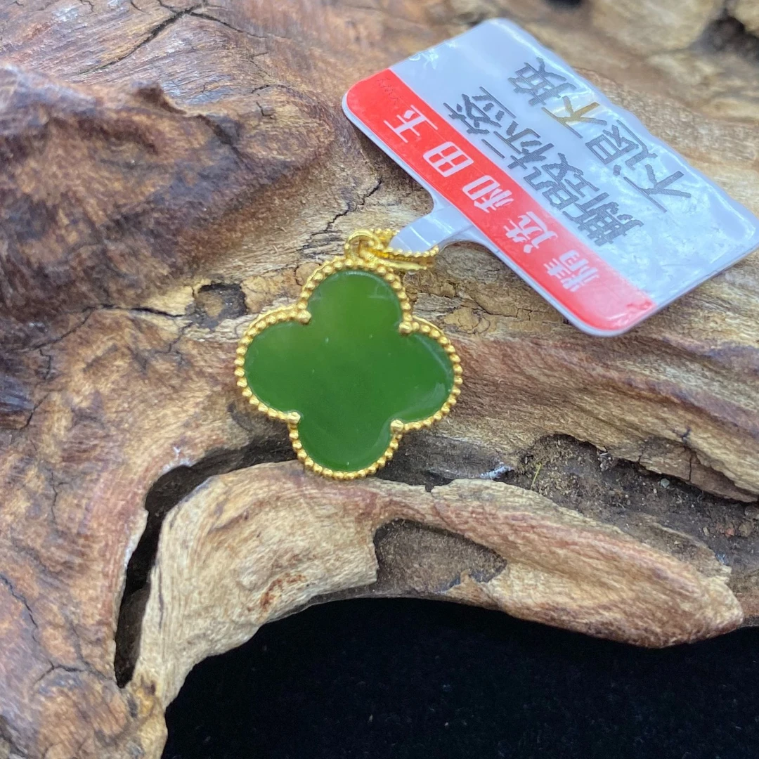 和田玉四叶草吊坠【小北质检】ZJH54Z37多样性发一10*10*2