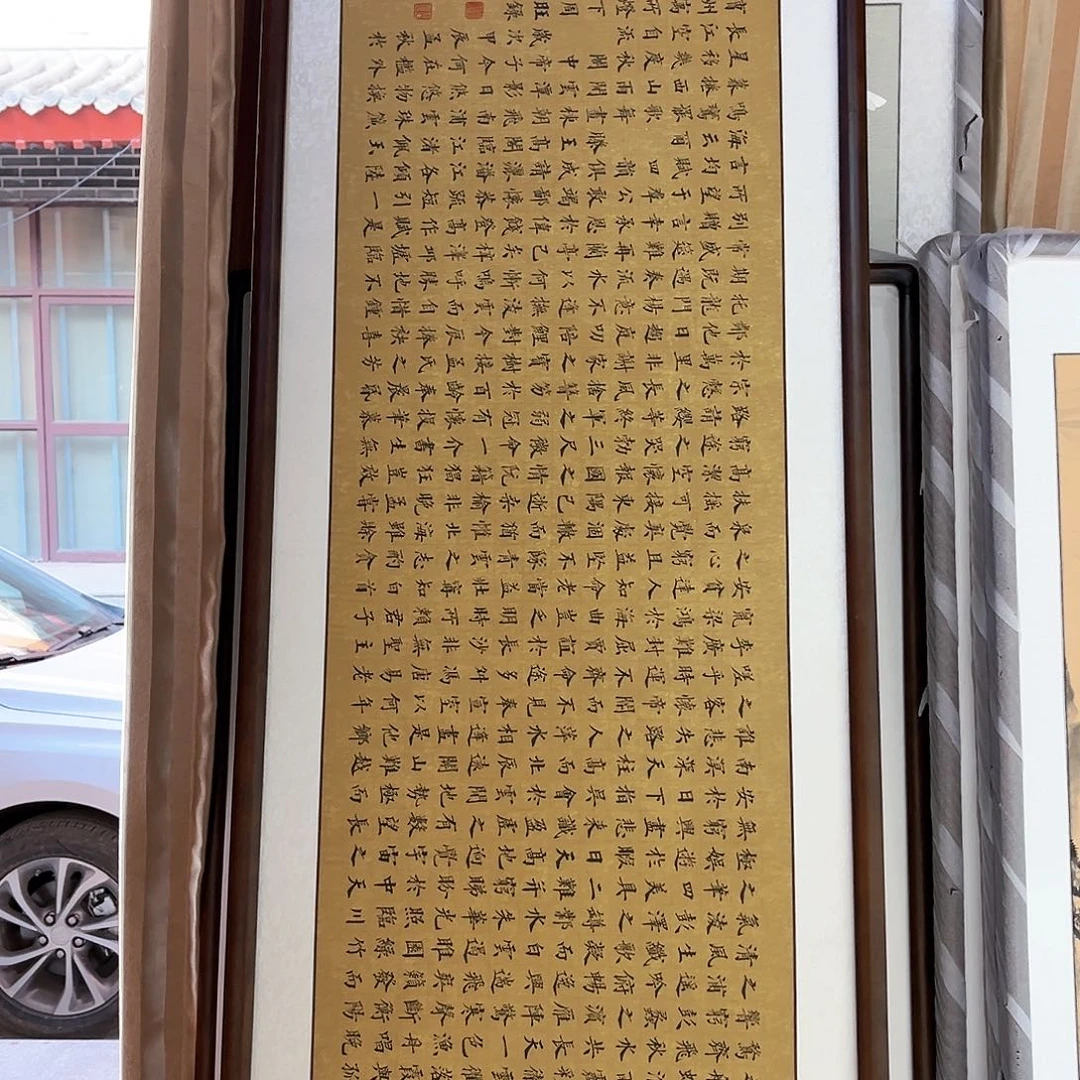 国画你*亲笔手绘 亲笔手绘