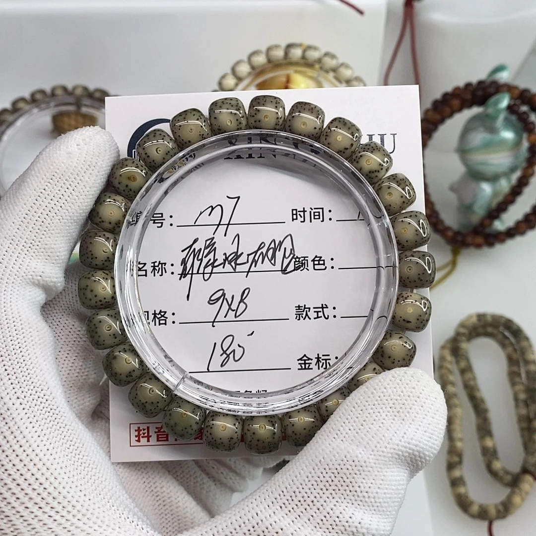 手串星月菩提卡9绿冰大眼m7