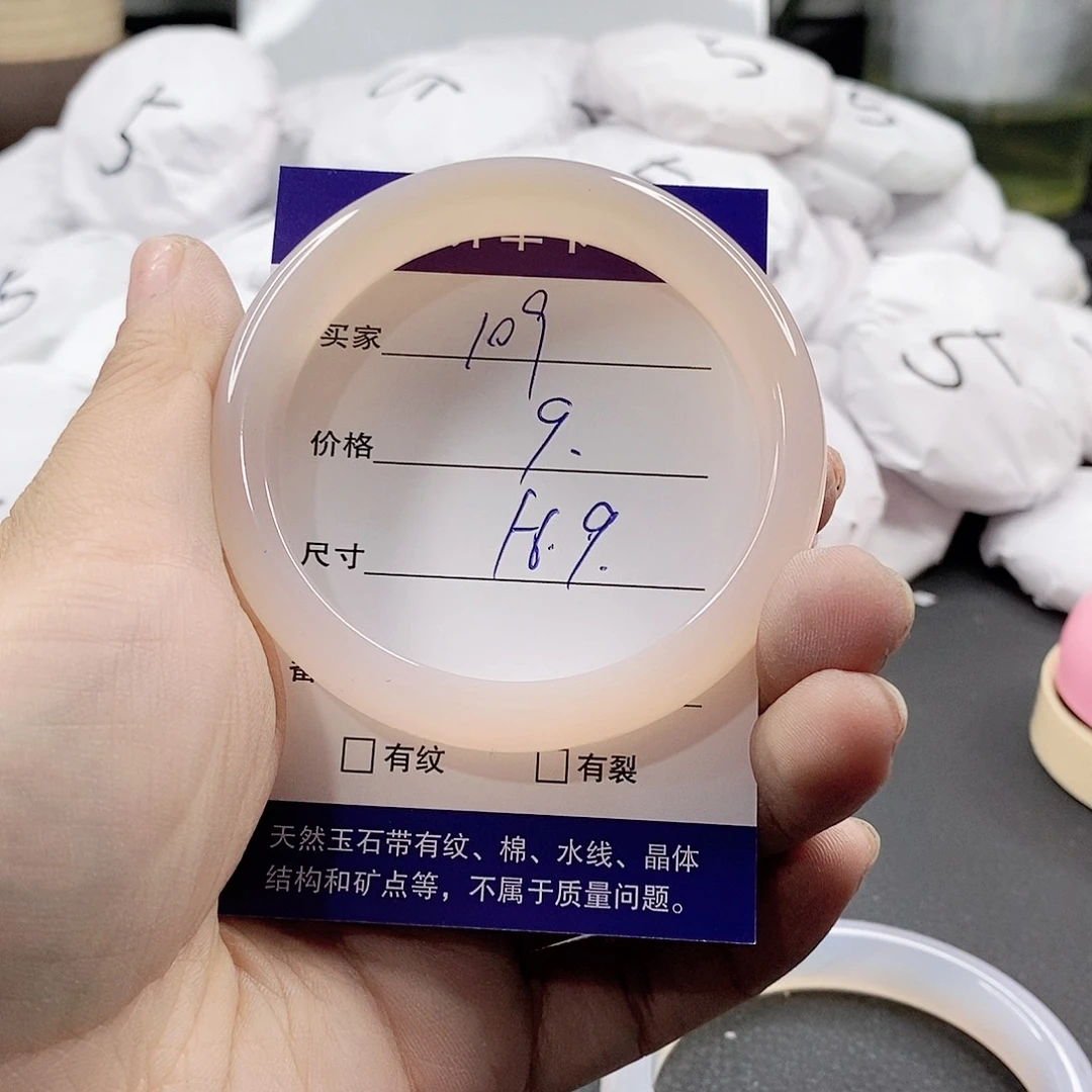 玛瑙/玉髓手镯未镶嵌