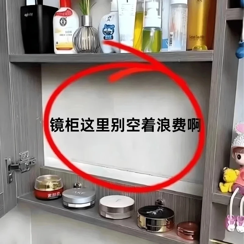 卫生间镜柜收纳盒壁挂式免打孔家用洗漱台化妆品美瞳卸妆棉置物架