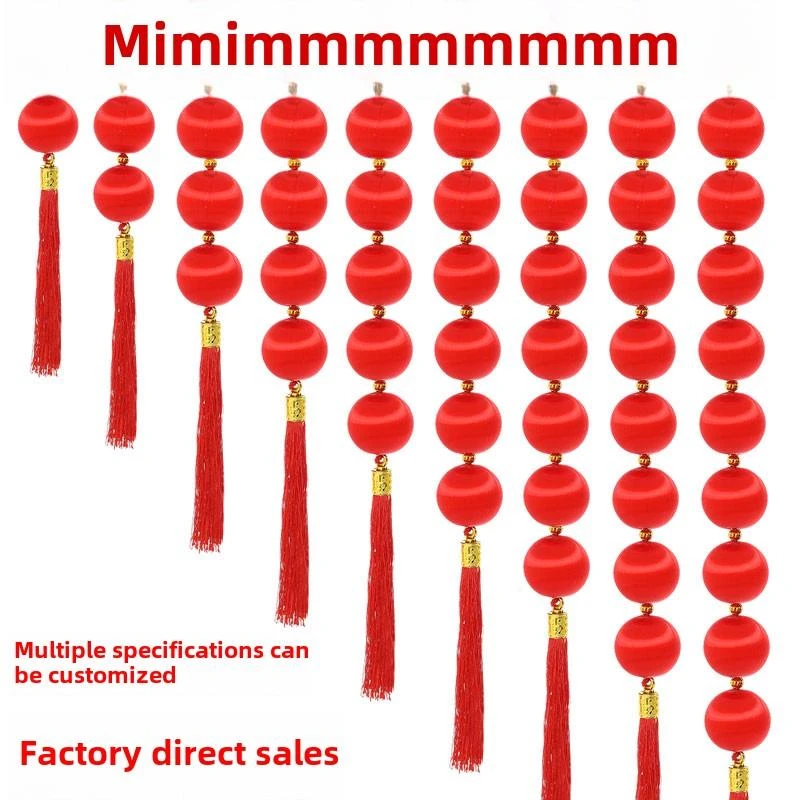 新年小灯笼串挂装饰红色丝光球系列灯笼室内室外防水婚礼节日挂件