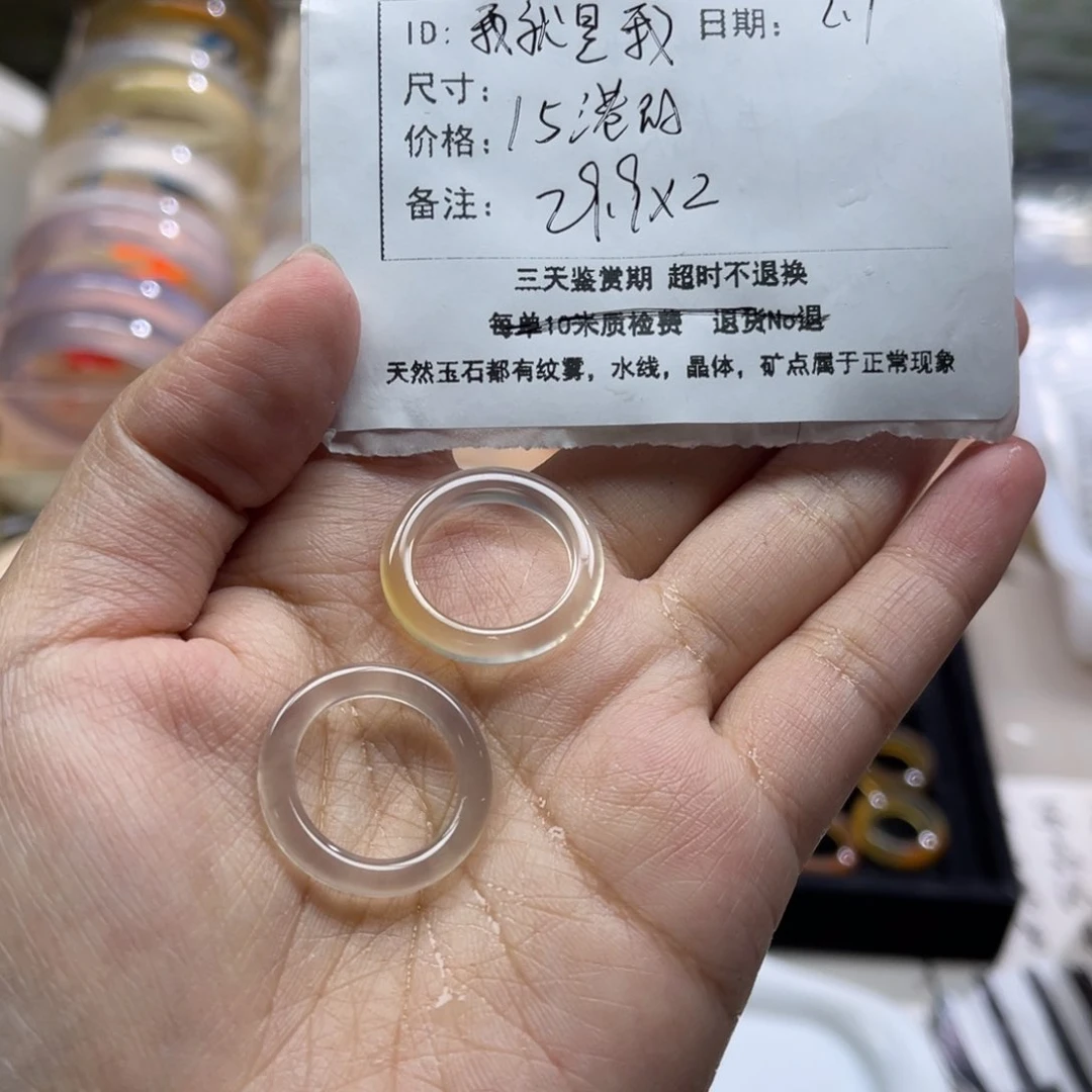 玛瑙/玉髓戒指未镶嵌