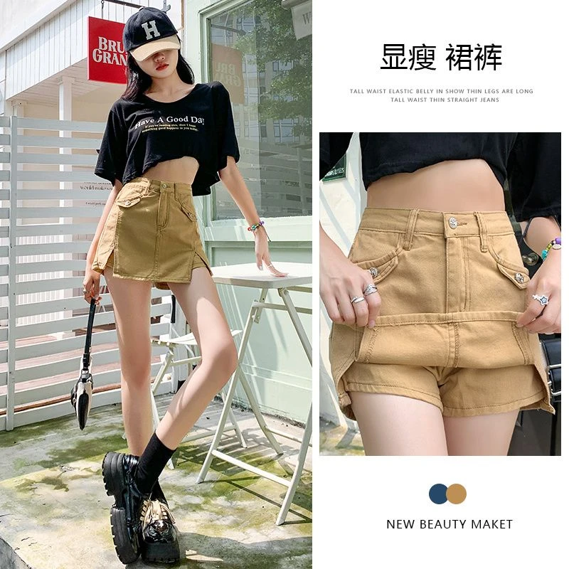 JWUW高腰显瘦牛仔半身裙女夏季新款宽松百搭假两件辣妹a字包臀裙