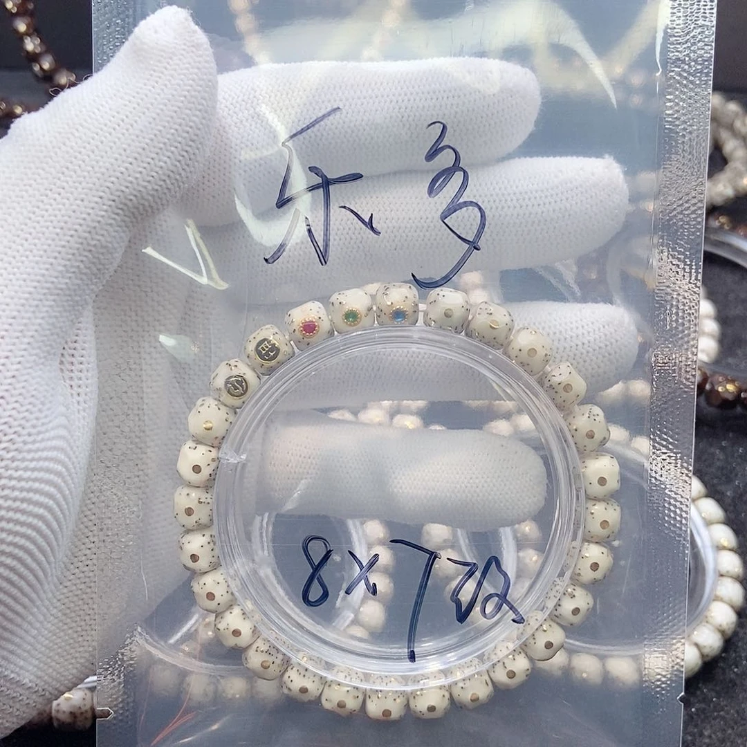 星月菩提手串乐*?星月