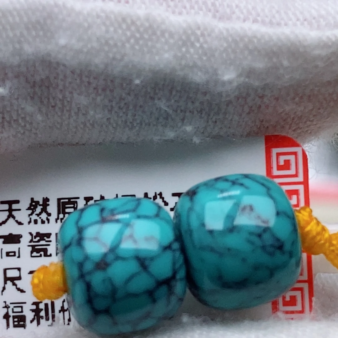 未镶嵌绿松石珠珠