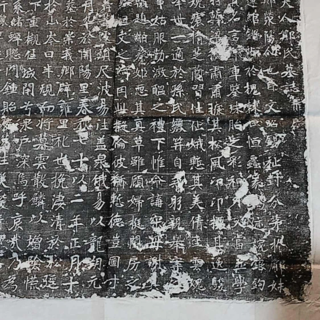 【闪购商品】拓片用纸其他潇****X孙处士