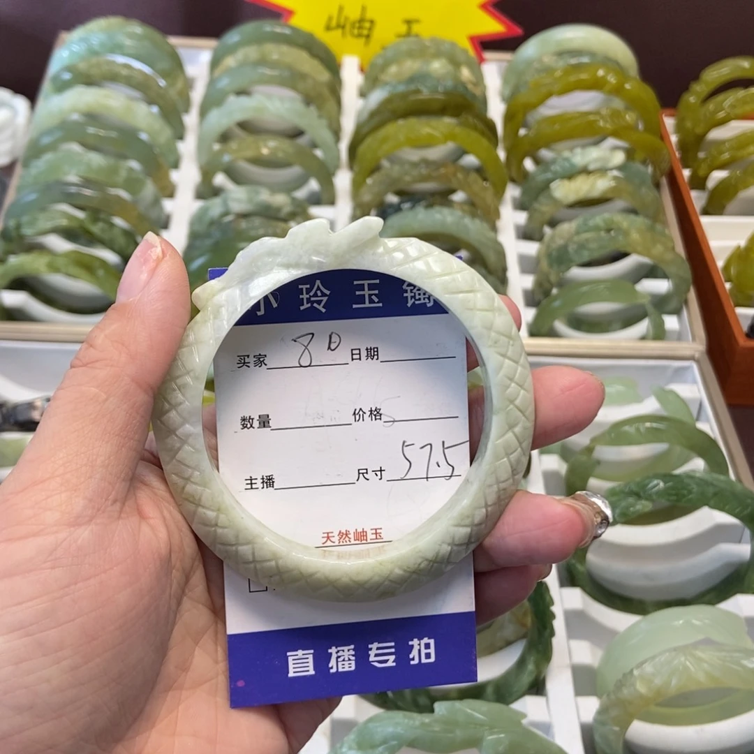 蛇纹石玉手镯未镶嵌精**主