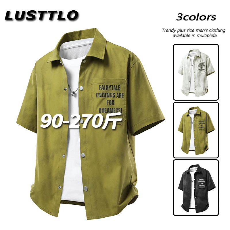 潮流短袖衬衫男士休闲翻领衬衣港风扎染寸衫夏季新款大码男装体恤