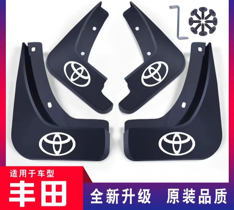 适用于21-24款赛那格瑞维亚挡泥板 赛那配置升级改装
