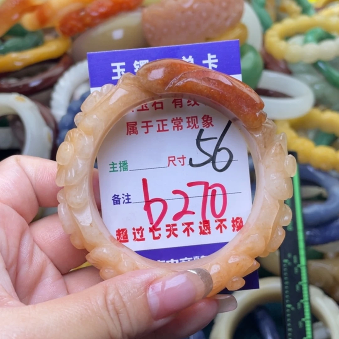 【闪购商品】石英质玉手镯（圆镯）未镶嵌