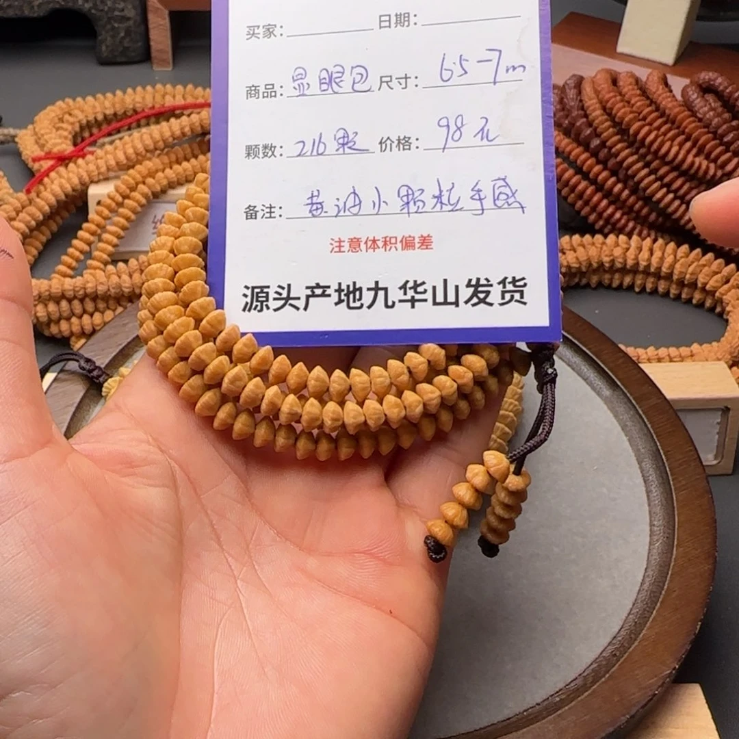 莲花菩提吊坠98金叶