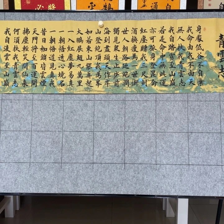 书法::::::::;;;::::::::