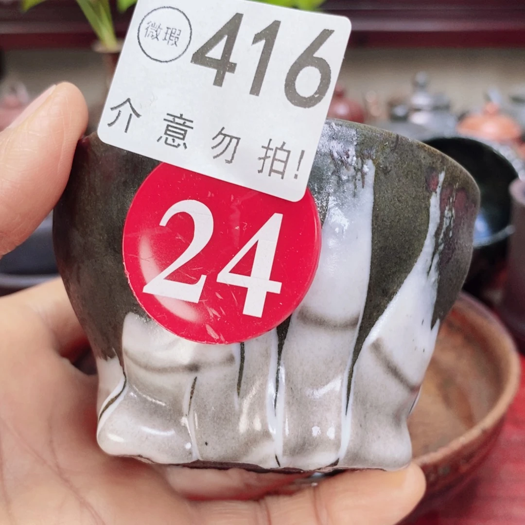 茶杯紫砂Ruioo5789990090