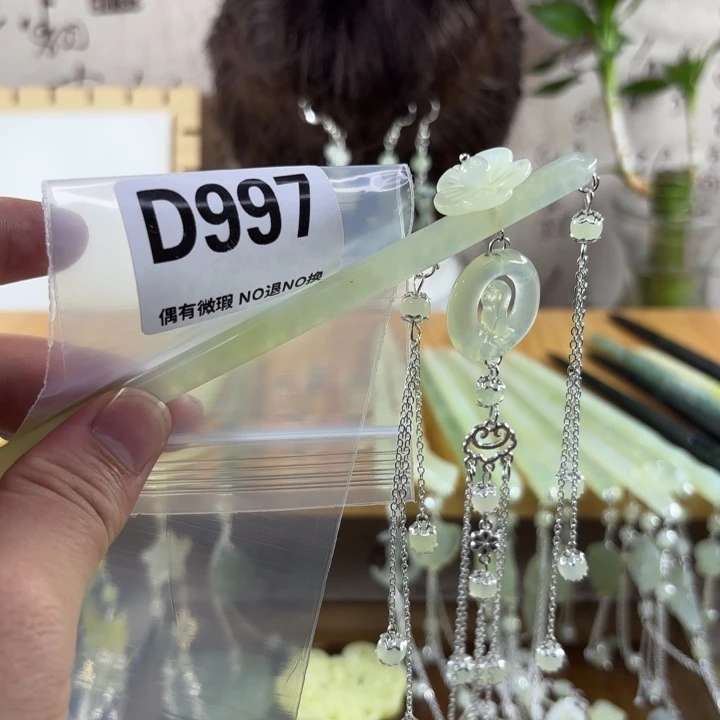 蛇纹石玉戒指合金王**贝