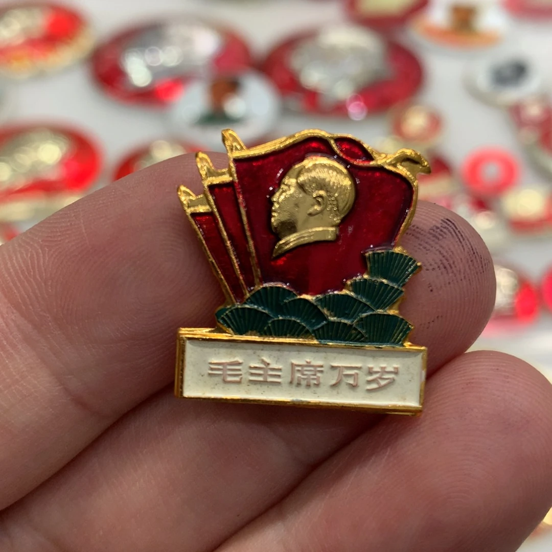 铝红章异形松枝……第四毛纺厂