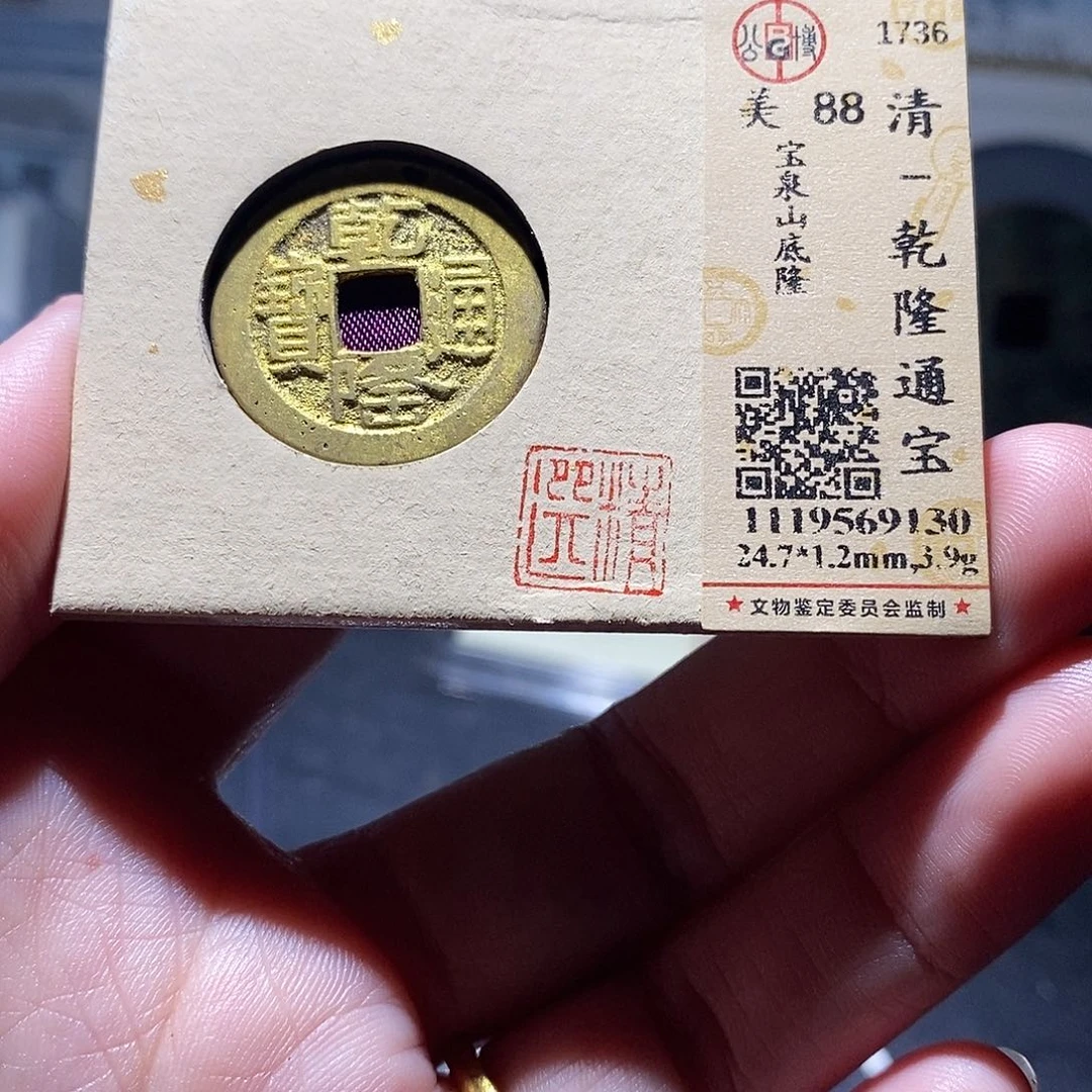贝壳22 恭喜发财恭喜发财