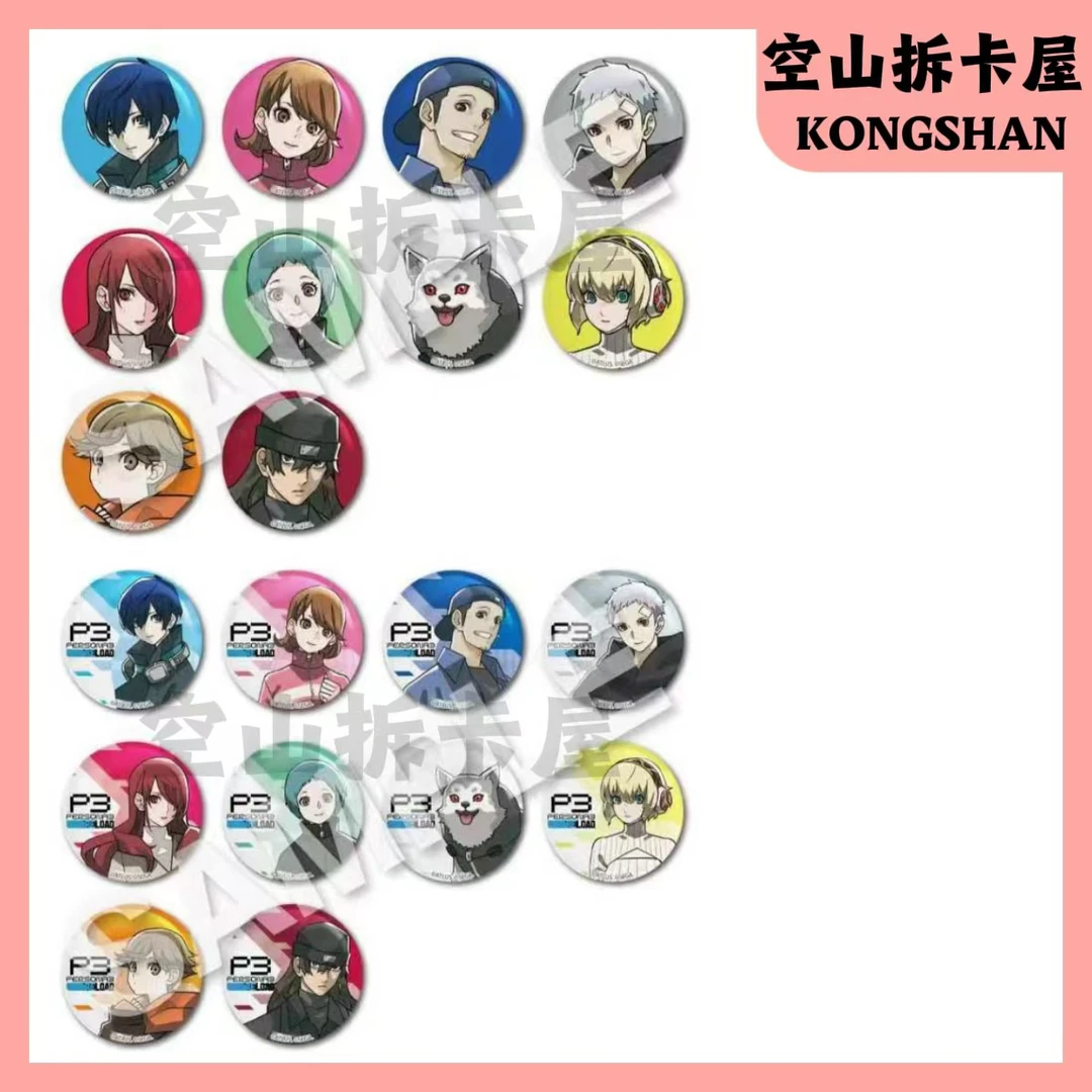 （盲盒代拆）女神异闻录P3r vv联动吧唧徽章 盲盒