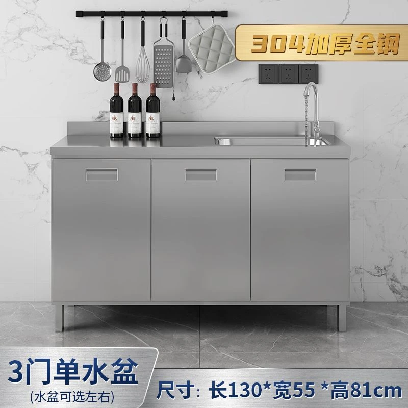 304不锈钢厨房橱柜简易灶台一体家用农村储物收纳小户型家用碗柜