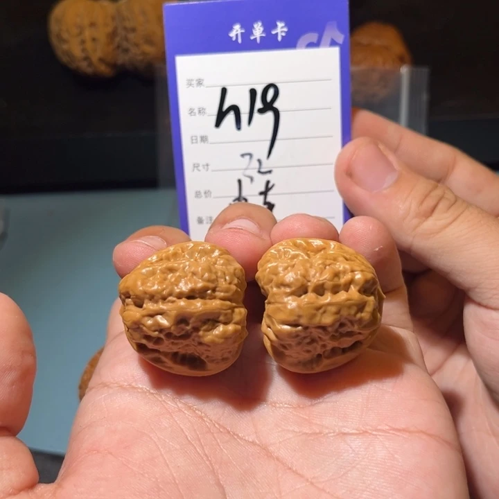 文玩核桃吊坠文玩